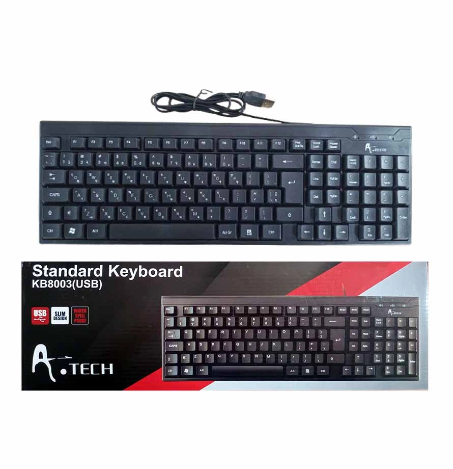 Waytech Keyboard Paimart – Save Big on Everyday Essentials